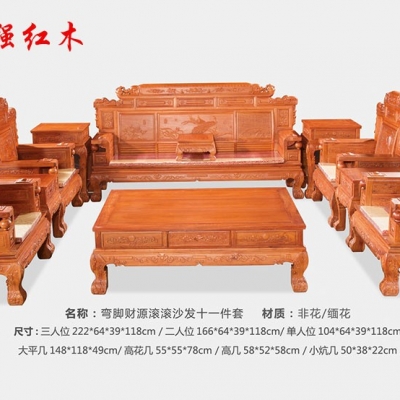 財源滾滾沙發